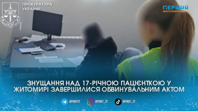 дитячої лікарні