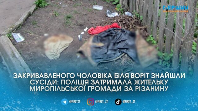 сайт головна(63)