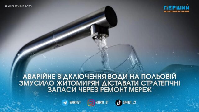 сайт головна(70)