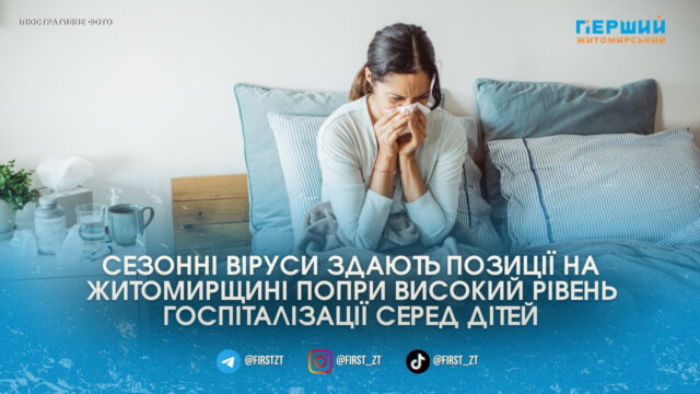 сайт головна(71)