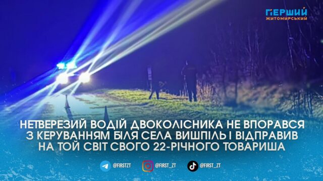 сайт головна(72)