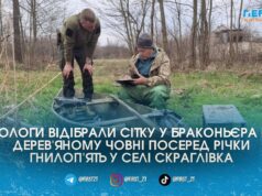 Браконьєр на дерев’яному човні попався екоінспекторам із сіткою на річці Гнилоп’ять під час нерестової заборони