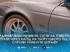 Зухвалий водій з Бердичева постане перед судом за наїзд на патрульного під час спроби втечі