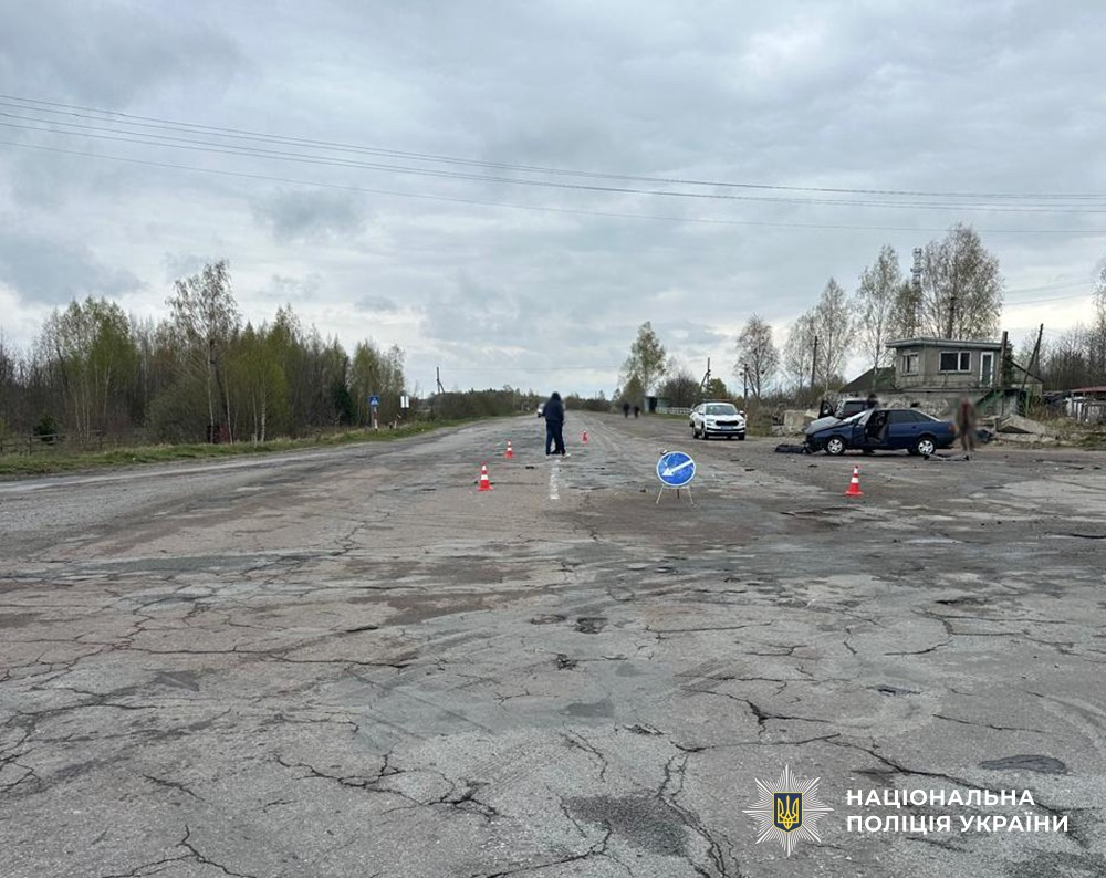 на перехресті