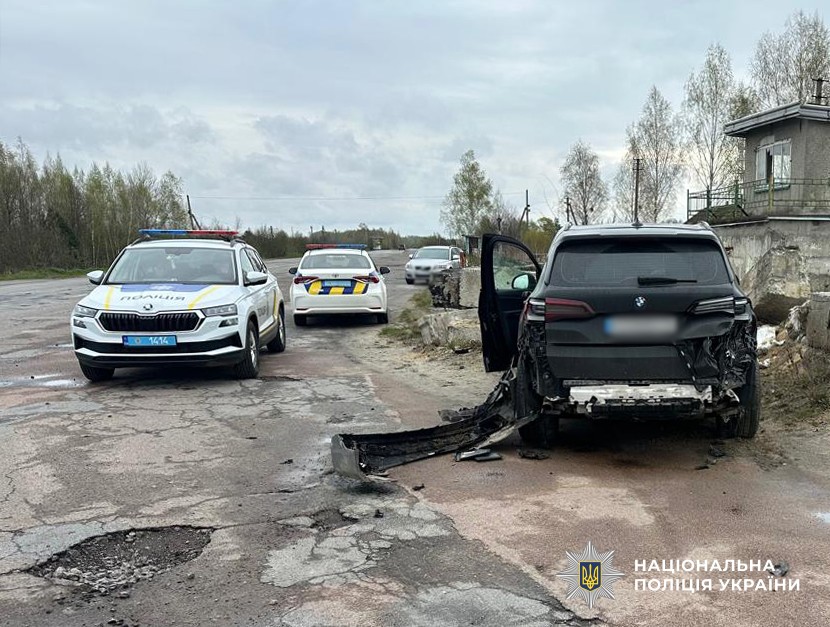 на перехресті