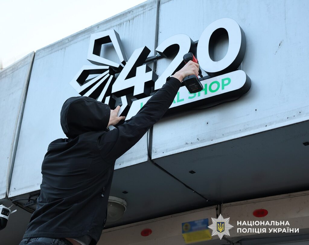 U420 у Житомирі