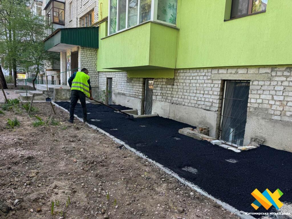 двір на Вітрука