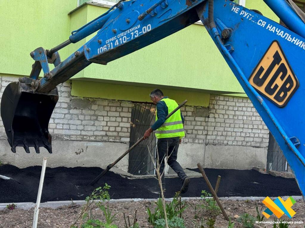 двір на Вітрука
