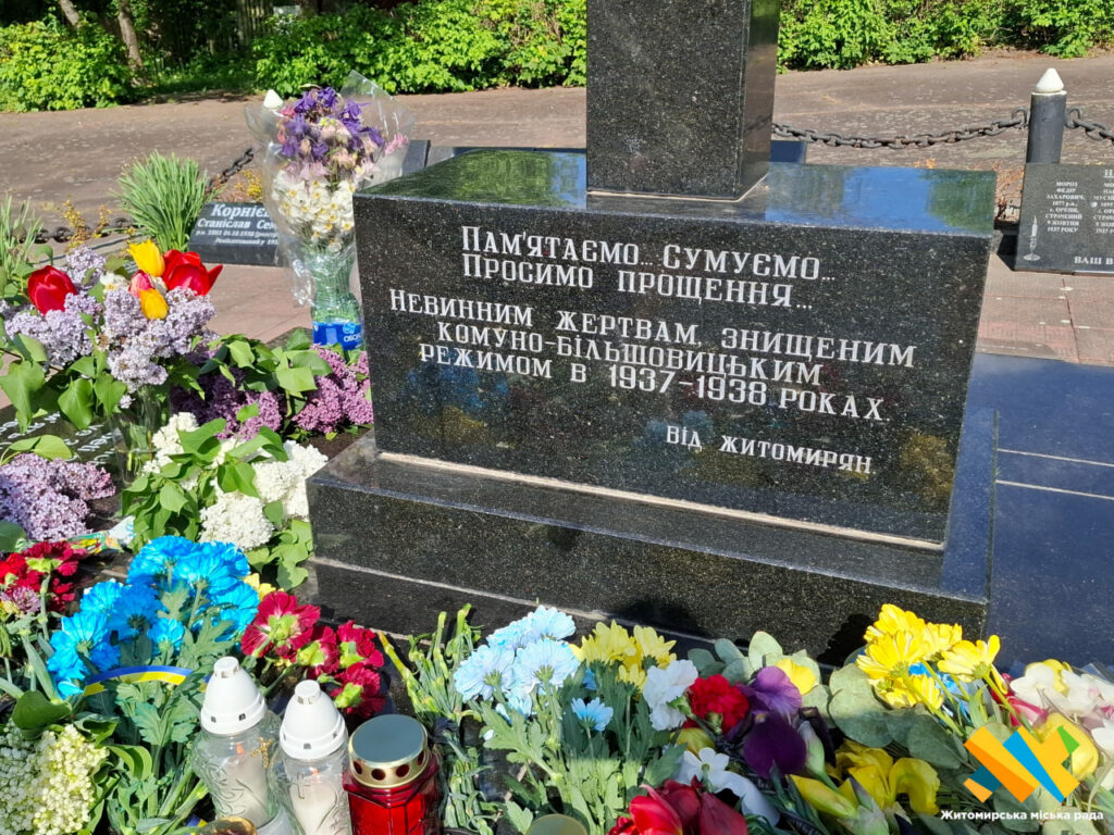 Молитва за закатованих НКВС: у Житомирі вшанували пам’ять жертв...