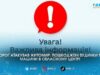 Черговий удар по цивільних: Росія атакувала інфраструктуру Житомира, працюють спецслужби