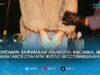 Помста за розрив: у Житомирі чоловік підпалив двері квартири своєї колишньої