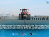 Битва за врожай: аграрії Житомирщини вже засіяли половину полів та навіть збільшили площі