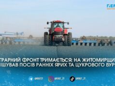 Битва за врожай: аграрії Житомирщини вже засіяли половину полів та навіть збільшили площі