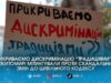 У Житомирі громадяни вийшли на протест проти нового Цивільного кодексу, який на думку мітингуючих, обмежує права людини