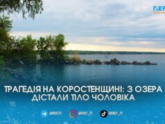 Трагедія на озері: у селі на Коростенщині рятувальники дістали з води тіло чоловіка