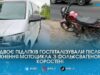 Каталися без прав та швидкості: у Коростені 14-річний мотоцикліст протаранив авто, двоє підлітків у лікарні