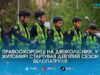 Правоохоронці на двоколісних: вулицями та парками Житомира знову курсує велопатруль