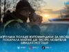 Понад 1900 водіїв на Житомирщині отримали штрафи у квітні через любов до шаленої швидкості