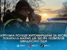 Понад 1900 водіїв на Житомирщині отримали штрафи у квітні через любов до шаленої швидкості