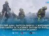 Пожежа у Житомирі: надзвичайники ліквідували загоряння у будинку та не дали полум’ю поширитися