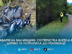 На Малинщині поїздка на скутері закінчилася для жінки реанімацією