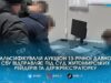 у Житомирі судитимуть рейдерів, які вкрали у держави майно під шумок вторгнення