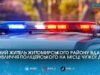 Втрутився в роботу патрульних та розпускав руки: жителю Житомирщини загрожує в’язниця за напад на правоохоронця