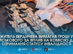Поліція відправила на лаву підсудних жителя Бердичева за продаж статусу інвалідності військовому за три тисячі доларів