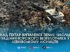 Уламки «Шахеда» підпалили ліс: у Левківському лісництві приборкували масштабну пожежу через ворожу атаку