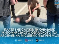 СБУ затримала очільника Житомирського обласного ТЦК за хабар на “бронь”