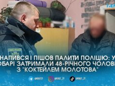 Помста за сина? У Любарі п’яний чоловік намагався спалити відділок поліції “коктейлем Молотова”