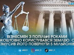 На Житомирщині прокуратура “вибила” з бізнесмена 5 мільйонів боргу