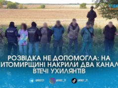 Ескорт до кордону за $9000 та розвідка на Chevrolet: на Житомирщині накрили два канали втечі ухилянтів