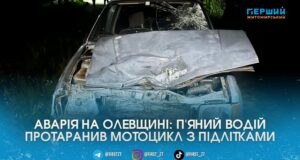 П’яний пенсіонер протаранив мотоцикл з юнаками: на Олевщині 17-річний хлопець потрапив до реанімації