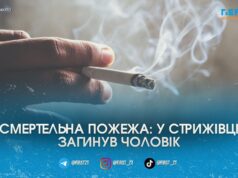 Під Житомиром сусіди винесли з палаючої хати тіло 64-річного чоловіка