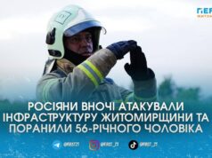Внаслідок нічного обстрілу інфраструктури Житомирщини постраждав чоловік та виникли масштабні пожежі