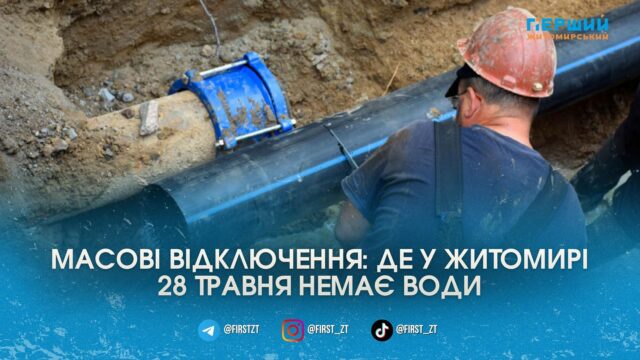 сайт головна(338)