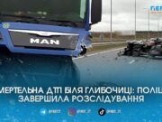 Проігнорував знаки та вилетів на зустрічну: на Житомирщині судитимуть водія вантажівки за смертельну ДТП