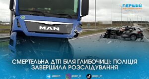 Проігнорував знаки та вилетів на зустрічну: на Житомирщині судитимуть водія вантажівки за смертельну ДТП