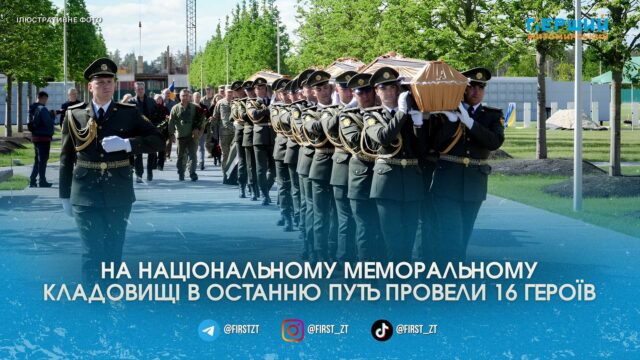 сайт головна(348)