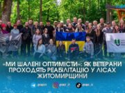 «Навіть тиша насторожує»: як на Житомирщині ліс допомагає ветеранам повертатися до життя після фронту