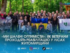 «Навіть тиша насторожує»: як на Житомирщині ліс допомагає ветеранам повертатися до життя після фронту