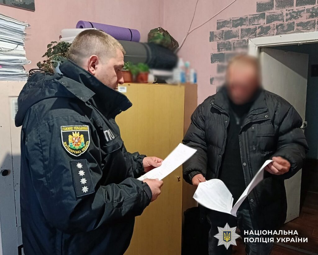 намагався спалити