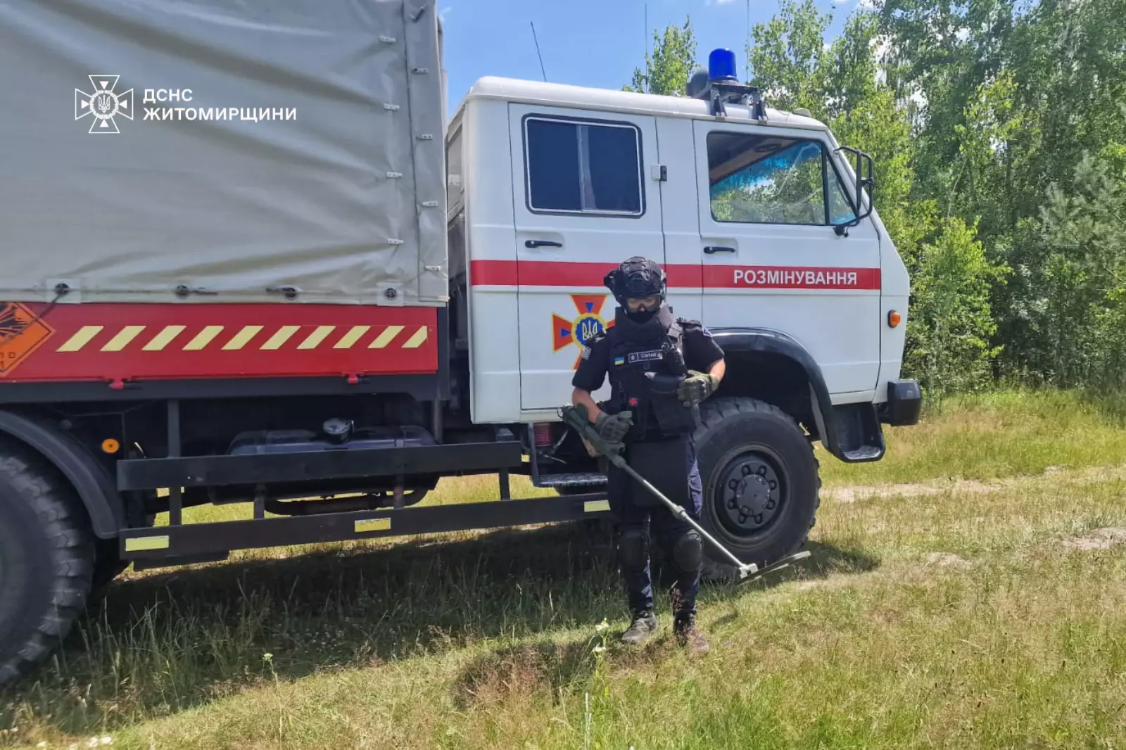 Процес вилучення старого боєприпасу саперами