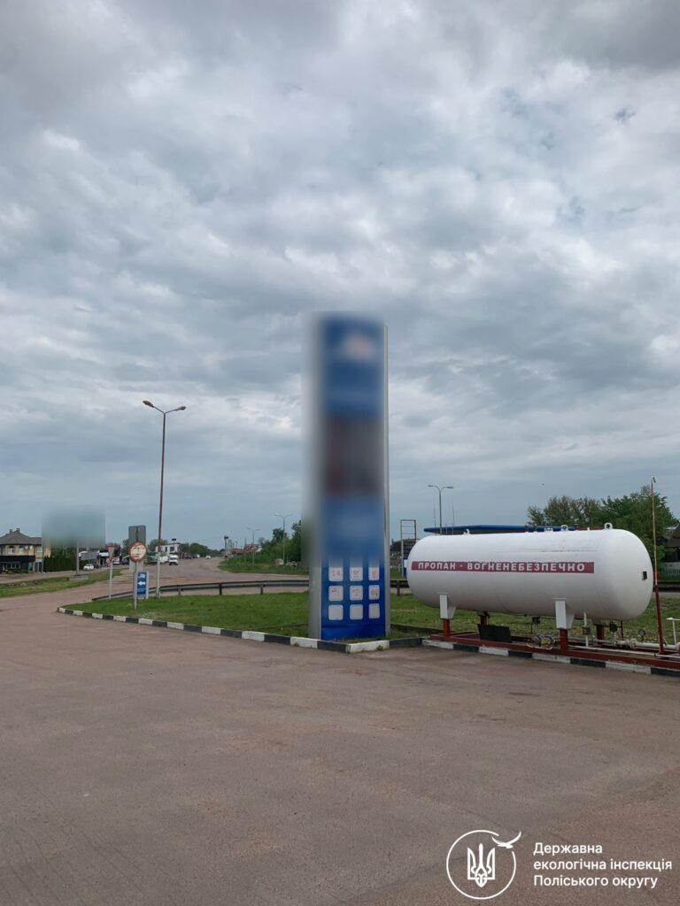 АЗС