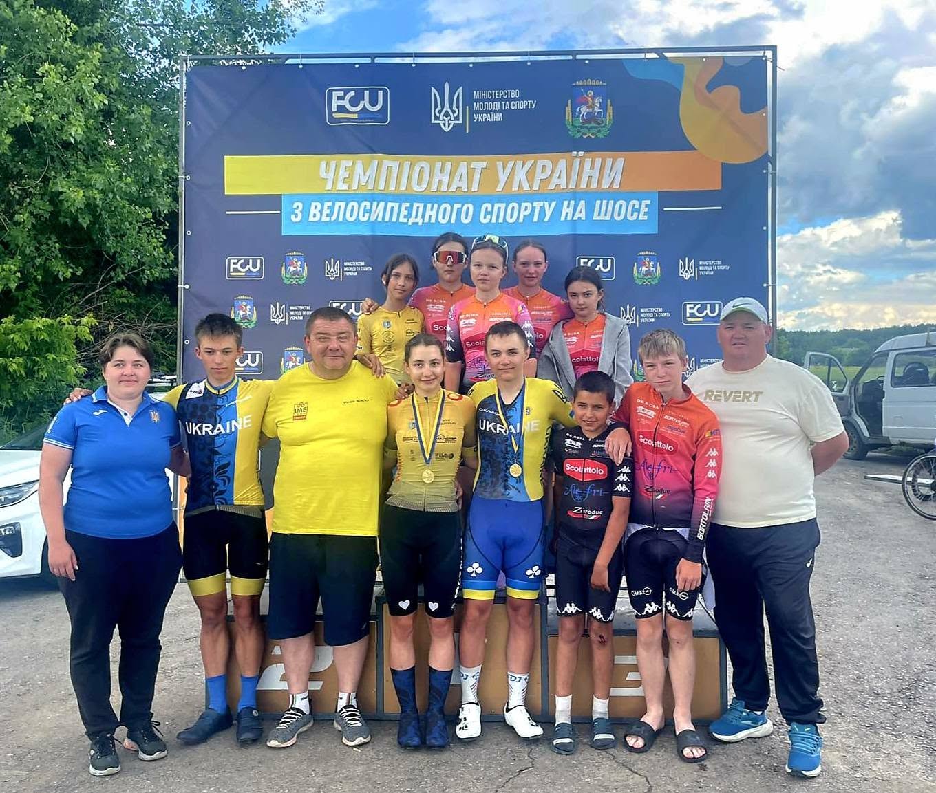 Змагання з велоспорту чемпіонат України Біла Церква