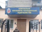 Через забруднення Ужа в Коростені відбудеться суд екологія коростеня