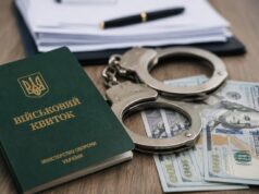 Імовірно затримали високопосадовця ТЦК у Черняхові затримали начальника тцк черняхів