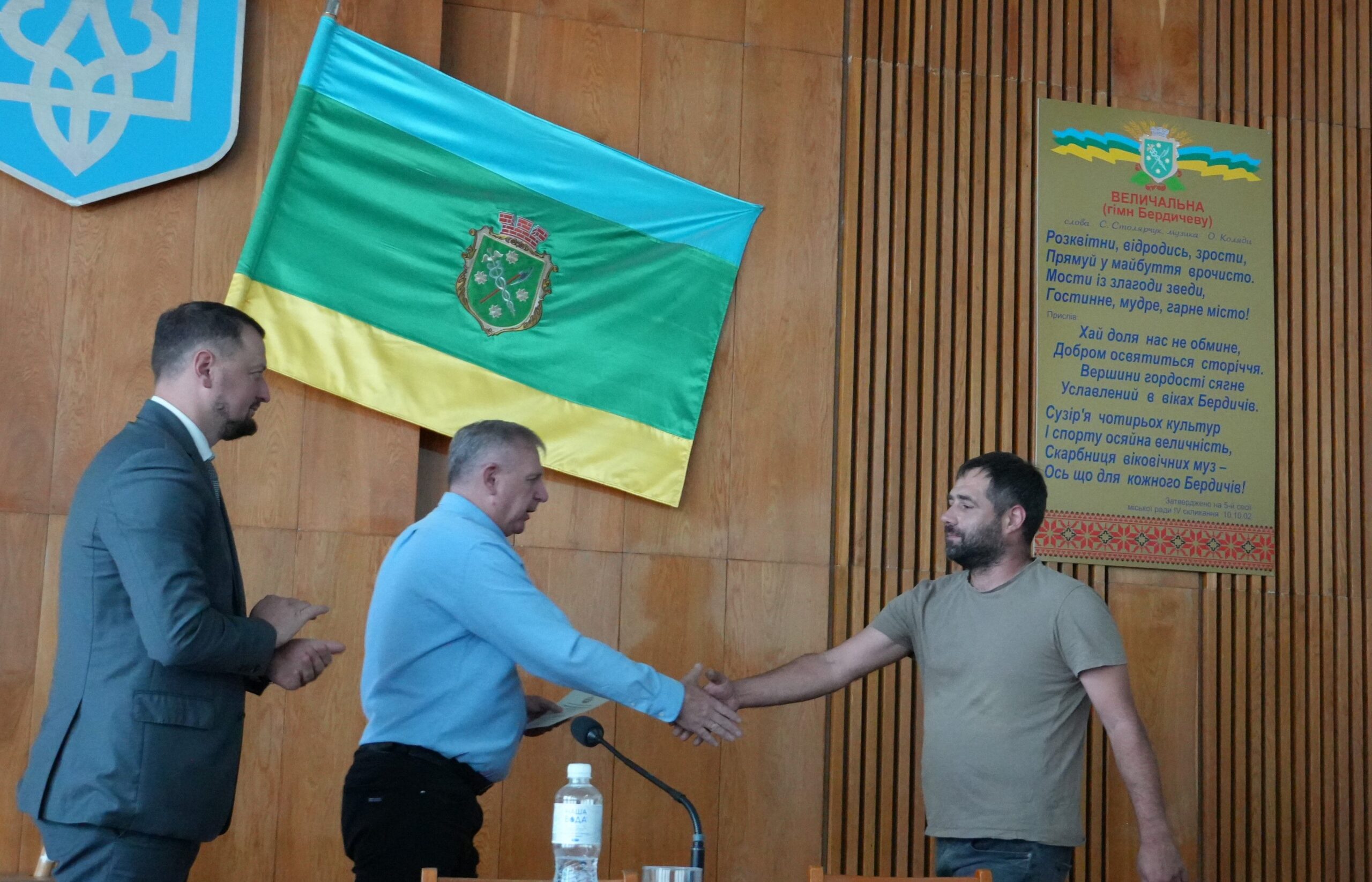 Вручення нагород волонтерам у Бердичеві