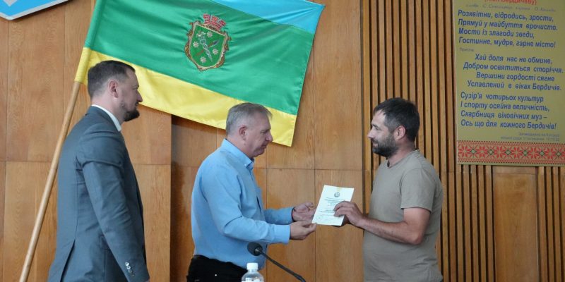 Нагорода За сприяння війську від Олександра Сирського